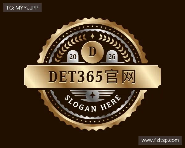 发现det365官网